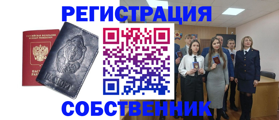 прописка иностранных граждан в Нижневартовске